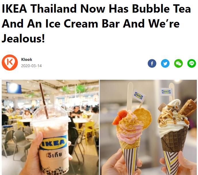 IKEA Bubble tea ice cream.jpg