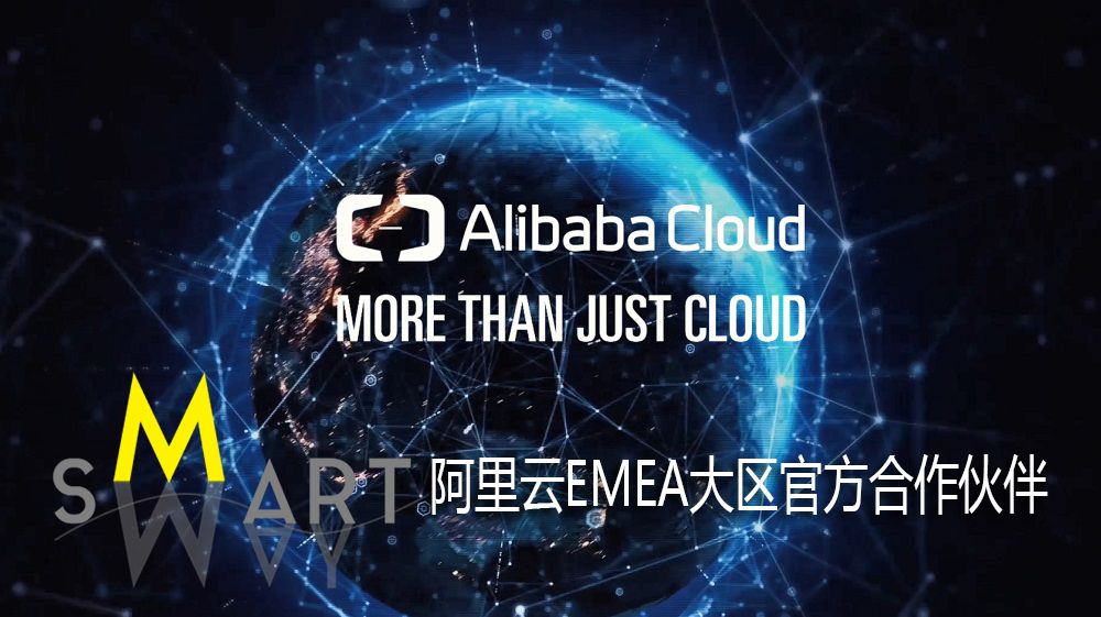 Alibaba Cloud+smartway.jpg