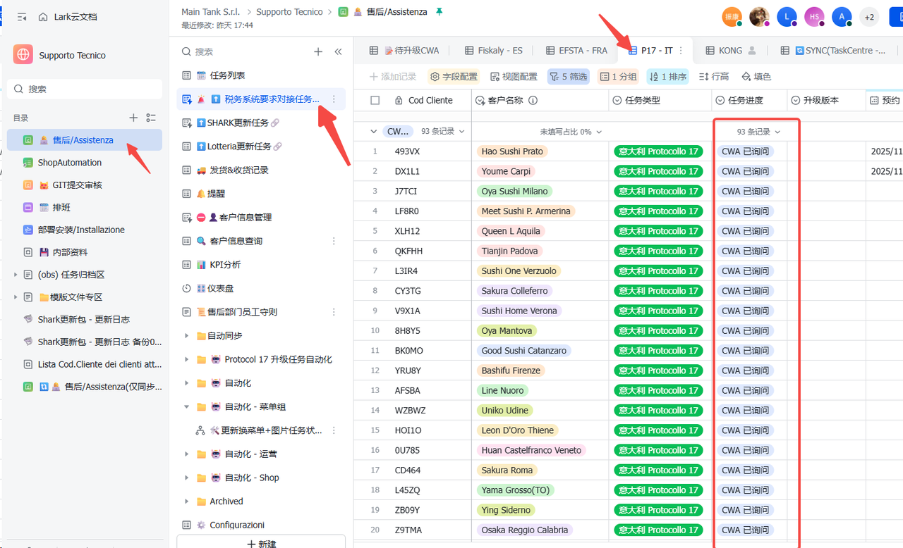 4355490f-a5cb-474e-9ae7-c5d098f8e922-image.png